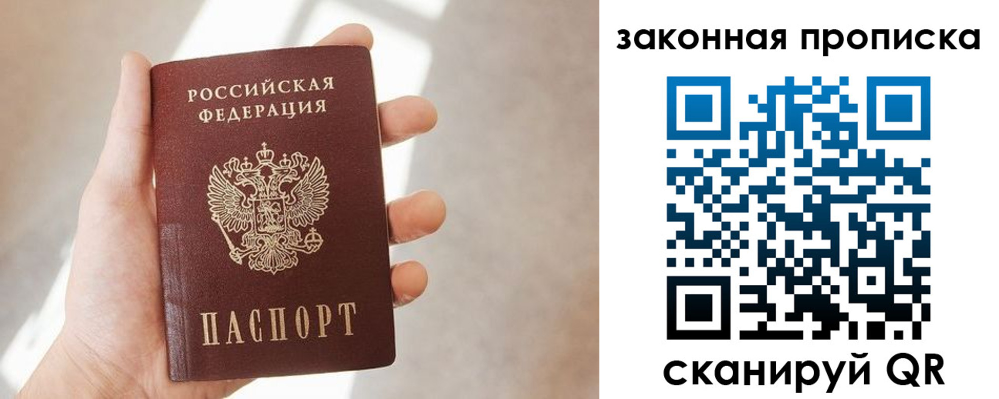 пропишу в квартире в Калаче-на-Дону